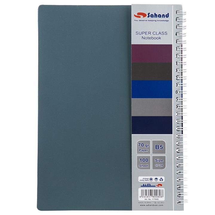 دفتر مشق 160 برگ سهند طرح ساده